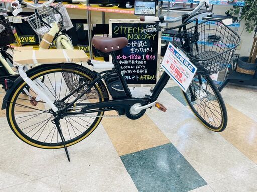 ✨今売れてます！！ 新品未使用21Technology(21テクノロジー) ⭐26インチ電動アシスト自転車⭐ 1年間保証 ブラック✨