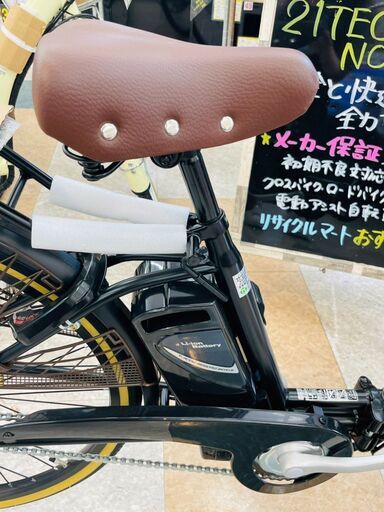 ✨今売れてます！！ 新品未使用21Technology(21テクノロジー) ⭐26インチ電動アシスト自転車⭐ 1年間保証 ブラック✨