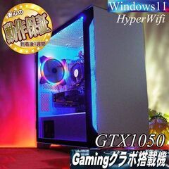 【☆RGB☆ハイパー無線　高FPSゲーミングPC】フォートナイト◎ Amazon.co.jp: 【整備済み品】ゲーミングPC タワー型 6点セット