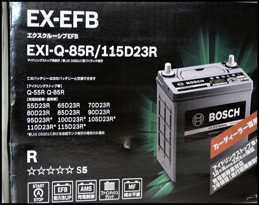 未使用 ボッシュ カーバッテリー EXI-Q-85R/115D23R