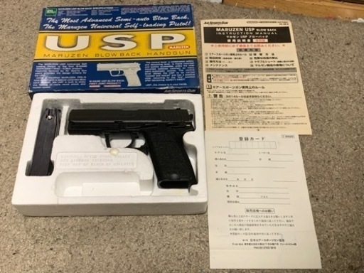 レア‼️タニオコバ　USP ブローバックガスガン