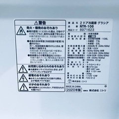 ⭐️2020年式⭐️ ★今週のベスト家電★洗濯機/冷蔵庫✨一人暮らし応援♬　　　　