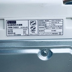 ⭐️2020年式⭐️ ★今週のベスト家電★洗濯機/冷蔵庫✨一人暮らし応援♬　　　　