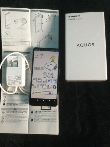 AQUOS sense4 ライトカッパー 今すぐ使える携帯❣️2台目にどうですか❓