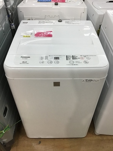 国内最安値！ 【トレファク神戸新長田】Panasonicの5.0kg（2017年製）全自動洗濯機です!!!【取りに来れる方限定】 洗濯機