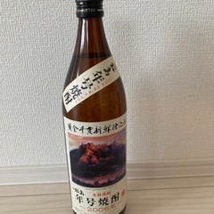 本格焼酎　桜島　年号焼酎２００６年　