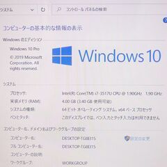 中古良品 軽量 薄型 ノートパソコン NEC PC-VK19SGZDF 高速SSD Wi-Fi有