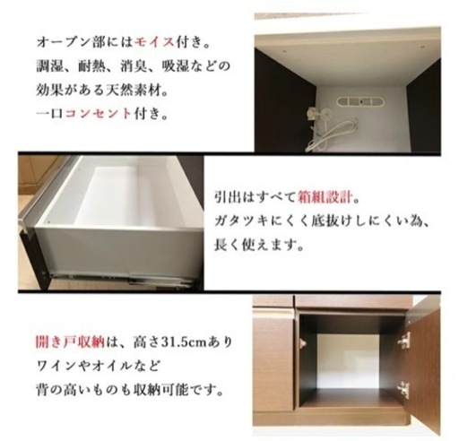 家電 美品！キッチンカウンター