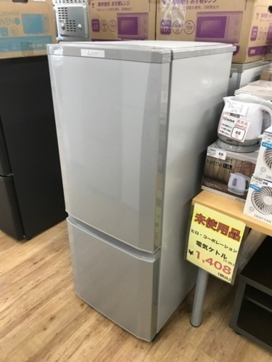 MITSUBISHI（三菱）の２ドア冷蔵庫2017年製（MRｰP15CｰS）です。【トレファク東大阪店】