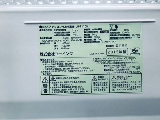 割引価格★生活家電2点セット【洗濯機・冷蔵庫】その他在庫多数❗️