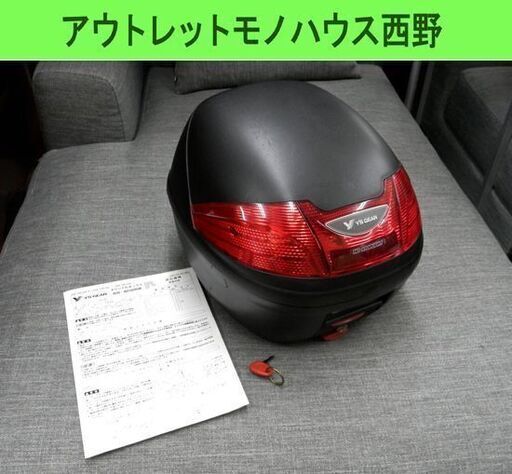 Y'S GEAR リアボックス 約30L バイク用ボックス トップケース