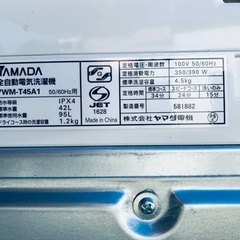 2021年式❗️送料設置無料❗️特割引価格★生活家電2点セット【洗濯機・冷蔵庫】　