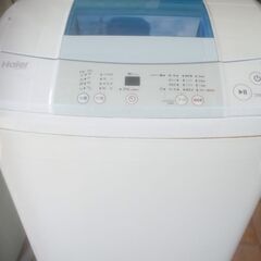 ハイアール洗濯機5キロ2016年西別館においてます