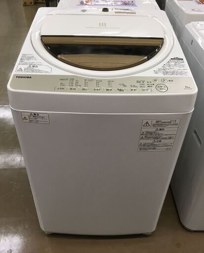 東芝 洗濯機 AW-5G3　中古品 5.0kg 2016年