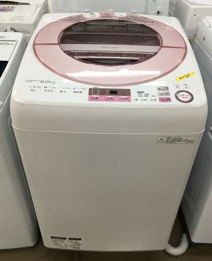 シャープ　洗濯機 ES-GV8A　中古品 8.0kg 2017年※糸くずフィルターなし