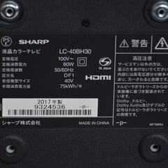 激安 先着順♪SHARP AQUOS 40型 液晶テレビ LC-40BH30 B-CASカード 2017年製 リモコンなし − 愛知県