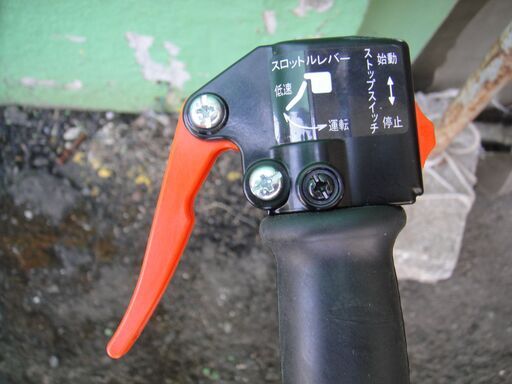 ECHO刈払機 EGT220 お庭の芝刈りや空き地の雑草処理に あぜ草や畑の