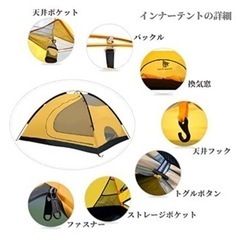 アウトドア 新品テント