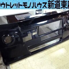 三菱 タウンボックス M2用 フロントバンパー ブラック系 TO...