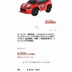 リアルサウンドマセラッティ グラントゥーリズモMC トロフェオ