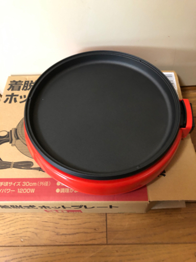 着脱式ホットプレート  未使用品
