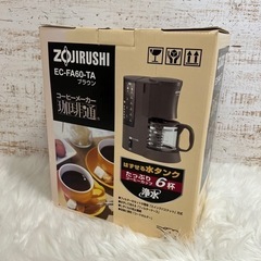 【 新品 】 ZOJIRUSHI コーヒーメーカー 珈琲通 EC...