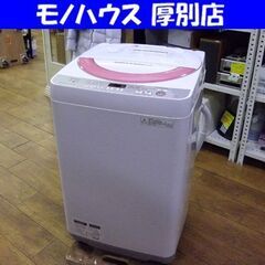 洗濯機 6.0㎏ 2016年製 全自動洗濯機 シャープ ES-G...