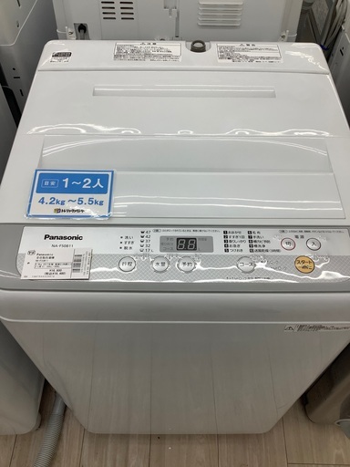 Panasonic全自動洗濯機のご紹介！（トレファク寝屋川）