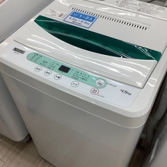 YAMADA全自動洗濯機のご紹介！（トレファク寝屋川）