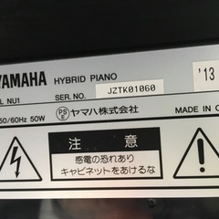 i527 YAMAHA  AvantGrand  NU1 2013年製　ヤマハ　アドバングランド　ハイブリッドピアノ　電子ピアノ