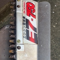 OCHIAIオチアイ E7-750剪枝機 ヘッジトリマー バリカン 作動品の通販は 