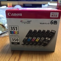 Canon 純正 インク カートリッジ BCI-351(BK/C...