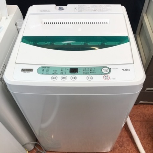 公式 洗濯機　ヤマダセレクト　2020年製　4.5キロ 洗濯機