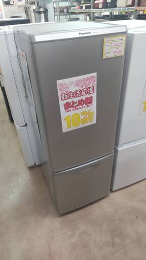独特な 【送料無料】 NR-B179W-S 2017年製 冷蔵庫 168L パナソニック 