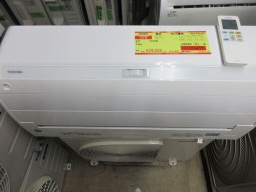 K03201　東芝　中古エアコン　主に6畳用　冷2.2kw／暖2.2kw