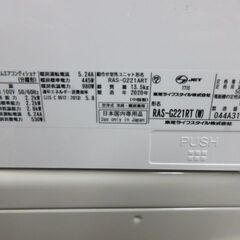 K03201　東芝　中古エアコン　主に6畳用　冷2.2kw／暖2.2kw