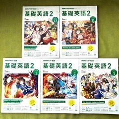 NHK ラジオ 基礎英語2 2019年 テキスト 5冊セット 英...