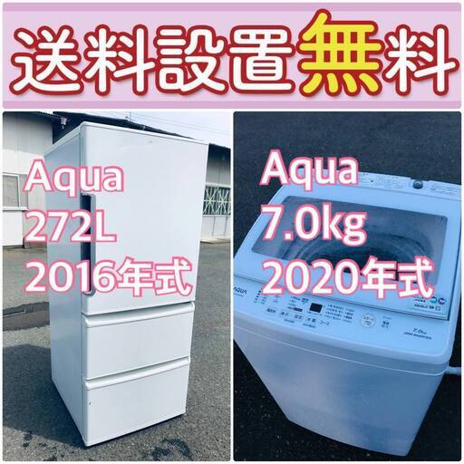 この価格はヤバい❗️しかも送料設置無料❗️冷蔵庫/洗濯機の大特価2点セット♪