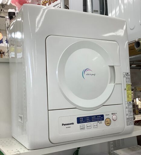 Panasonic/パナソニック 衣類乾燥機  除湿タイプ 乾燥容量4.0kg NH-D402P ホワイト 2010年製【ユーズドユーズ名古屋天白店】J1647