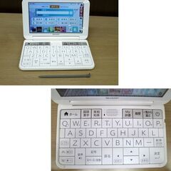美品 SHARP カラー電子辞書 Brain PW-SS6 ホワイト USB ブレーン 高校生モデル シャープ 苫小牧西店