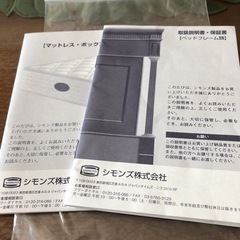 Simmons社製ダブルベッド