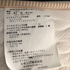 Simmons社製ダブルベッド