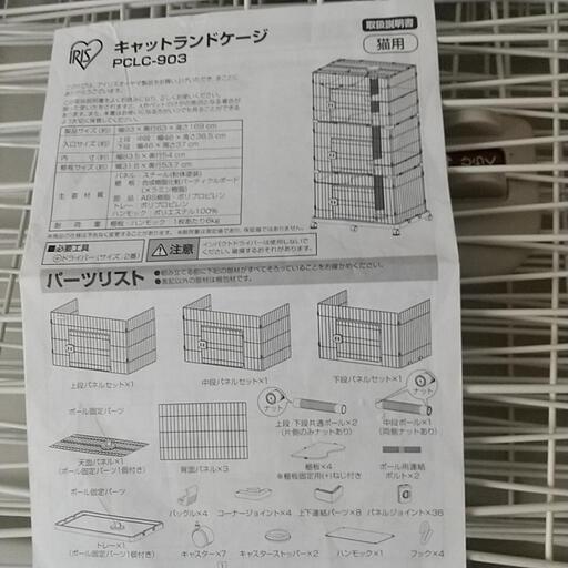 快楽天 2020年8月号 とらのあな B2タペストリー / ホムンクルス