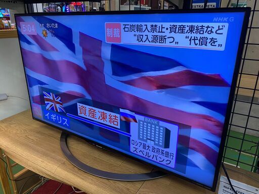 【愛品館八千代店】SHARP2017年製 40型4K対応液晶テレビLC-40U45