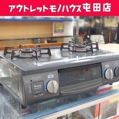 LPガス ガステーブル 2018年製 幅56cm リンナイ ガスコンロ 右強火 KSR561DGR☆ 札幌市 北区 屯田 LPガス ガステーブル 2018年製 幅56cm リンナイ ガスコンロ 右強火