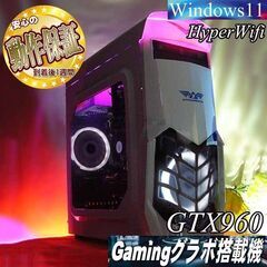 【☆白桃☆ハイパーWifiゲーミングPC】フォートナイト、Apex◎現品組み上げ製造管理番号：0407JPS2 ☆白桃☆ハイパーWifiゲーミングPC】フォートナイト、Apex◎現品