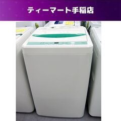 洗濯機 7kg 2017年製 ヤマダセレクト YWM-T70D1...
