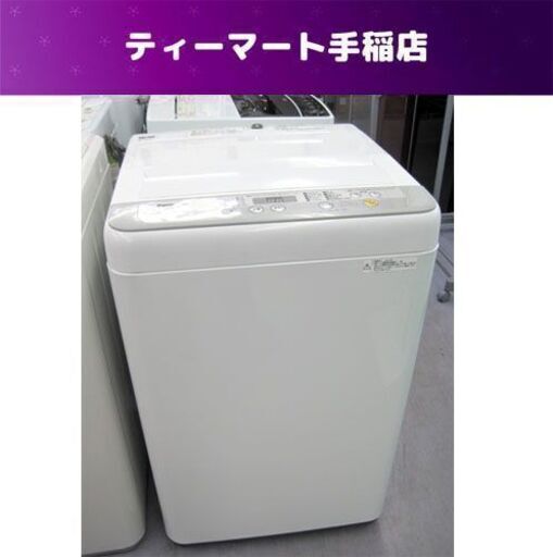 5.0Kg 2017年製 洗濯機 パナソニック NA-F50B11 単身 一人暮らし 札幌市手稲区
