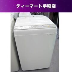 5.0Kg 2017年製 洗濯機 パナソニック NA-F50B...