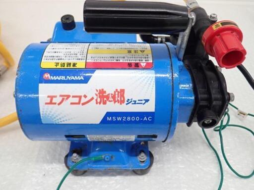 エアコン洗浄機